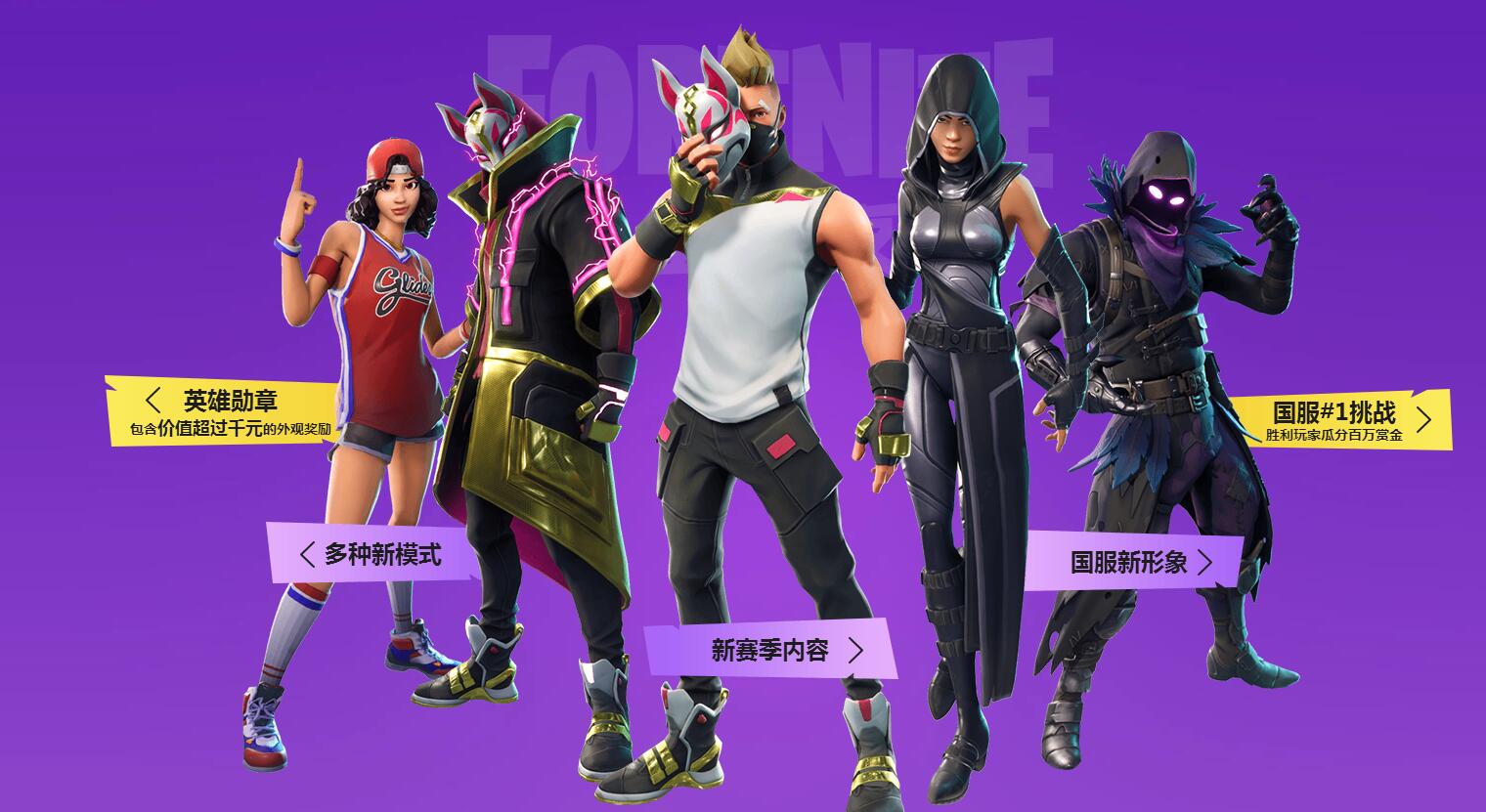 立更稳定的 立更稳定的