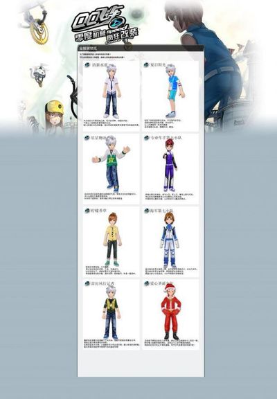 富的大满贯 富的大满贯