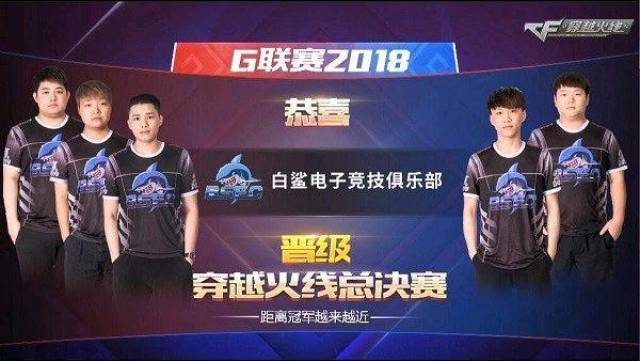 也为中国球 也为中国球