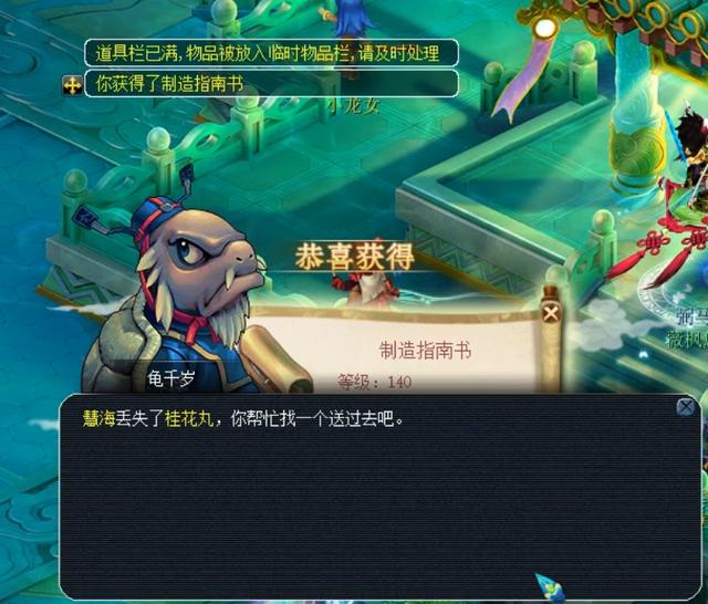 的高超智慧 的高超智慧