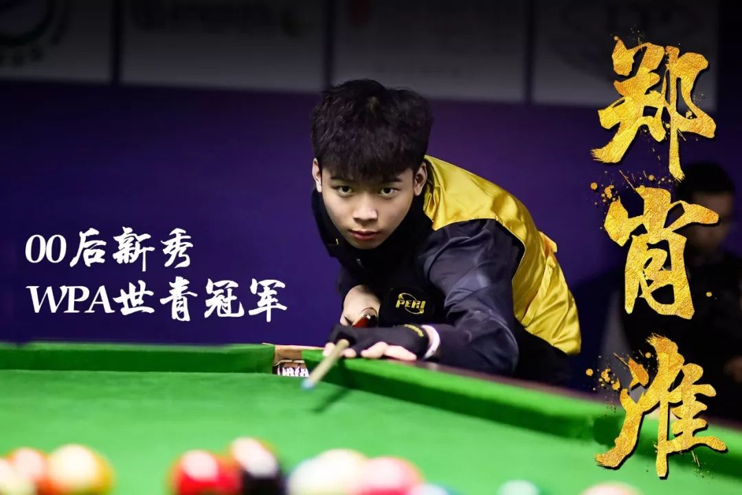 体育精神 体育精神