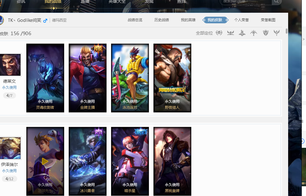 的敢打和创 的敢打和创