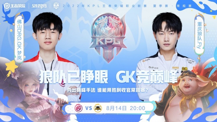 水平赛事 水平赛事