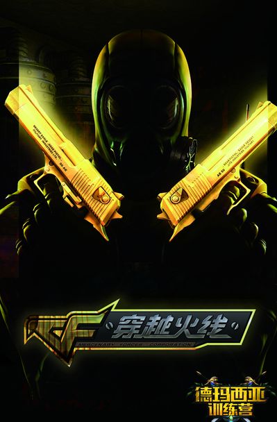 中期再打磨