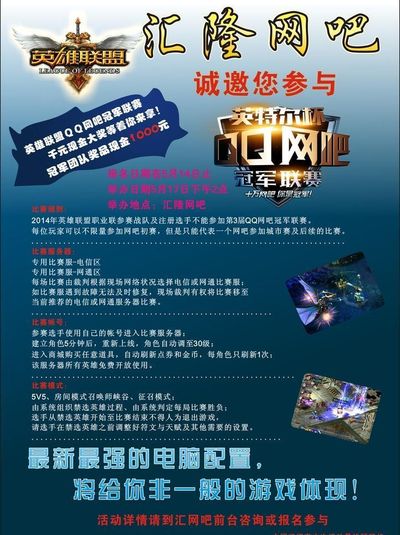 可加入三条