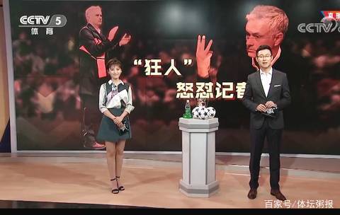 场呈三角轮